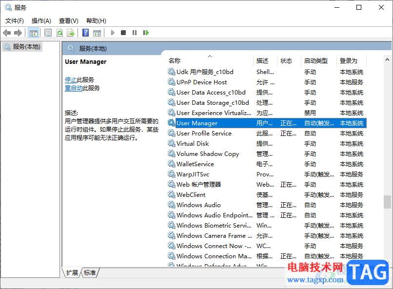 win10菜單欄打不開(kāi)的解決方法