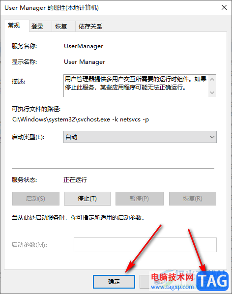 win10菜單欄打不開(kāi)的解決方法
