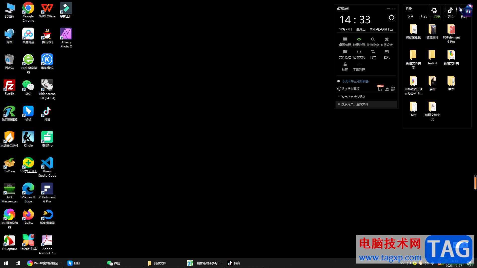 Win10恢復(fù)桌面背景正常顯示的方法