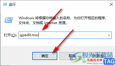 Win10電腦注冊(cè)表打不開(kāi)的解決方法