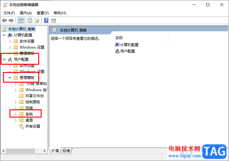 Win10電腦注冊(cè)表打不開(kāi)的解決方法