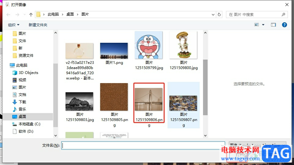 ?firealpaca讓圖片變形的教程