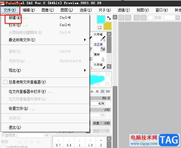 ?sai畫圓圈的教程