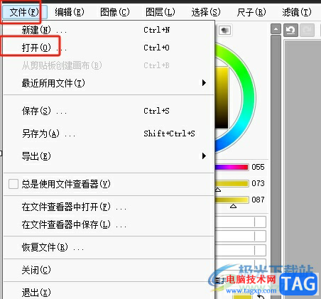 ?sai導(dǎo)入圖片到圖層中的教程