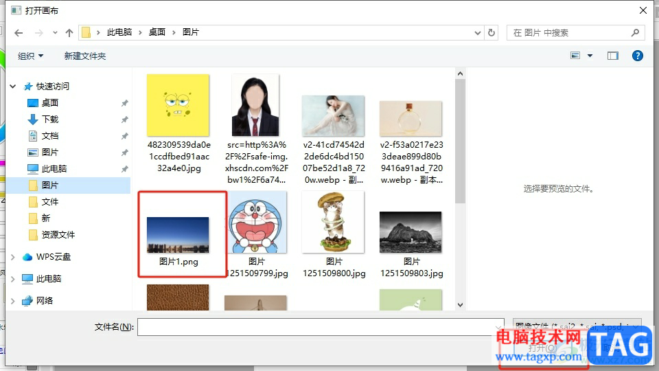 ?sai導(dǎo)入圖片到圖層中的教程