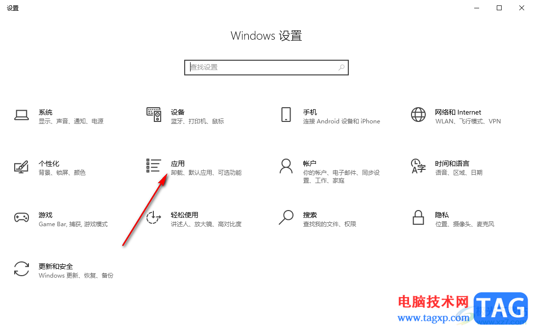 解決雙擊edge瀏覽器無法運(yùn)行的方法
