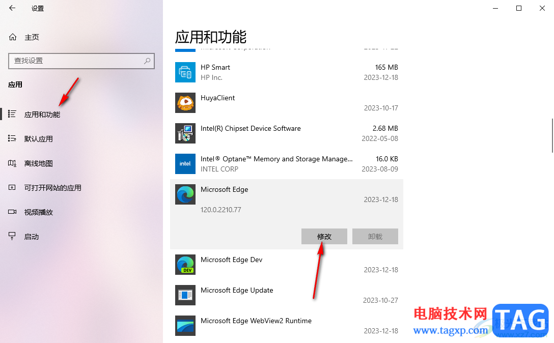 解決雙擊edge瀏覽器無法運(yùn)行的方法