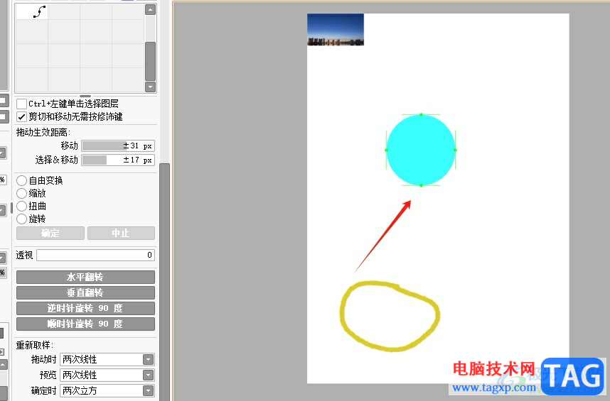 ?sai縮小指定區(qū)域的教程