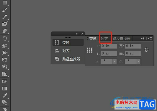 illustrator讓兩個(gè)圖形無(wú)縫拼接的教程 