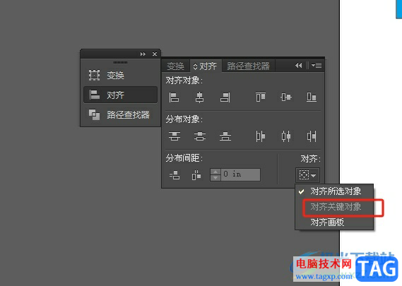 illustrator讓兩個(gè)圖形無(wú)縫拼接的教程 