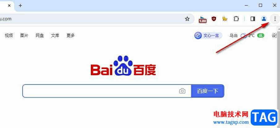 谷歌瀏覽器刪除不需要的搜索引擎的方法