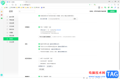360安全瀏覽器開啟360壁紙功能的方法