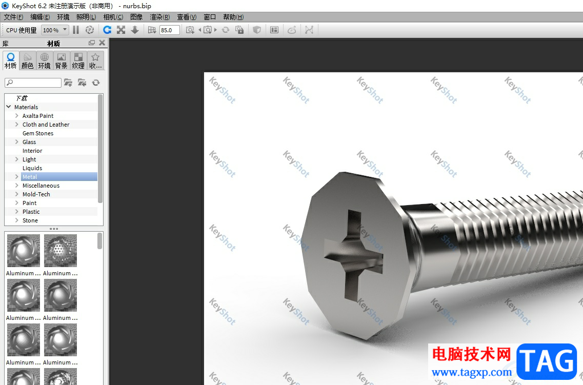 ?keyshot改變材質(zhì)顏色的教程