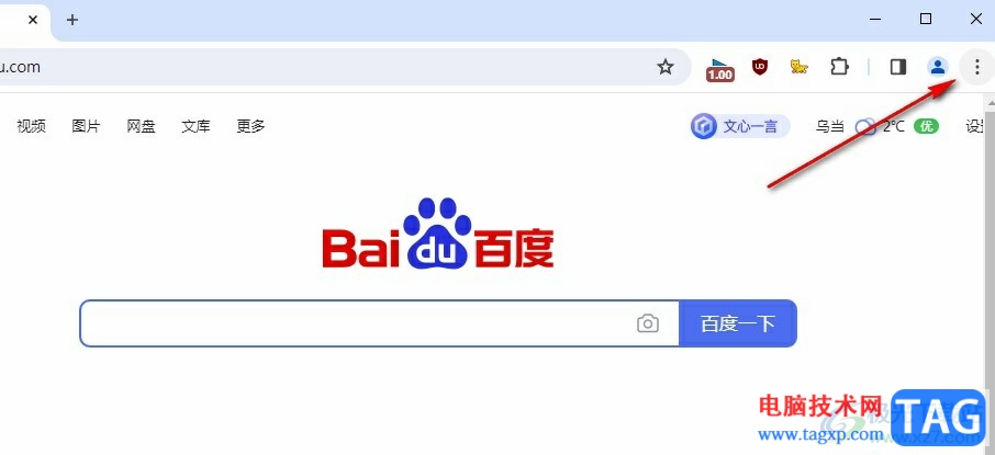 谷歌瀏覽器使用Bing搜索引擎的方法