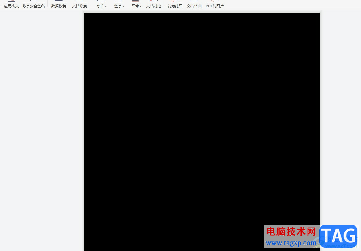 ?極光pdf將頁面標(biāo)記為密文的教程