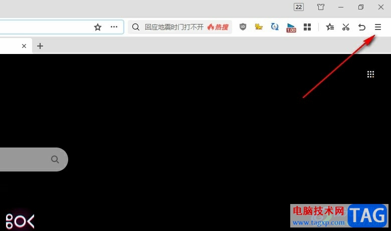 360極速瀏覽器設(shè)置雙擊關(guān)閉網(wǎng)頁窗口的方法