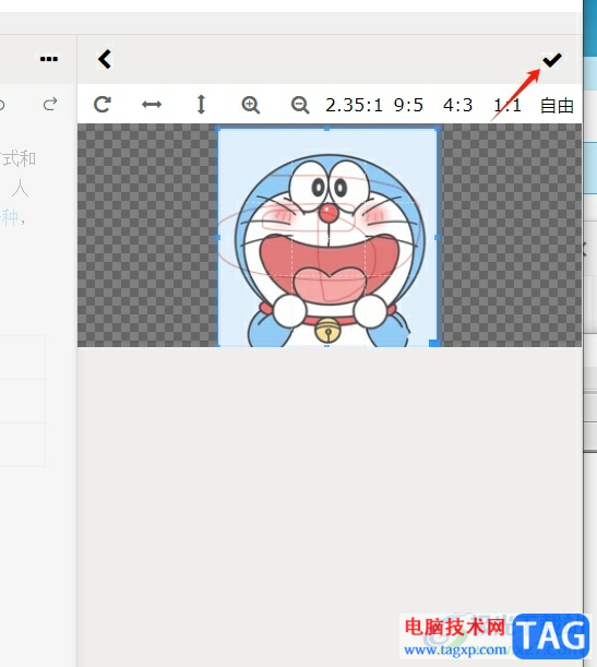 ?秒書在文章中插入圖片的教程