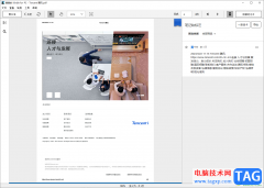 kindle導(dǎo)入PDF文檔的方法