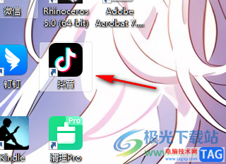 抖音電腦版開(kāi)啟直播通知的方法