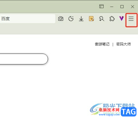 ?傲游瀏覽器將字體調(diào)大的教程
