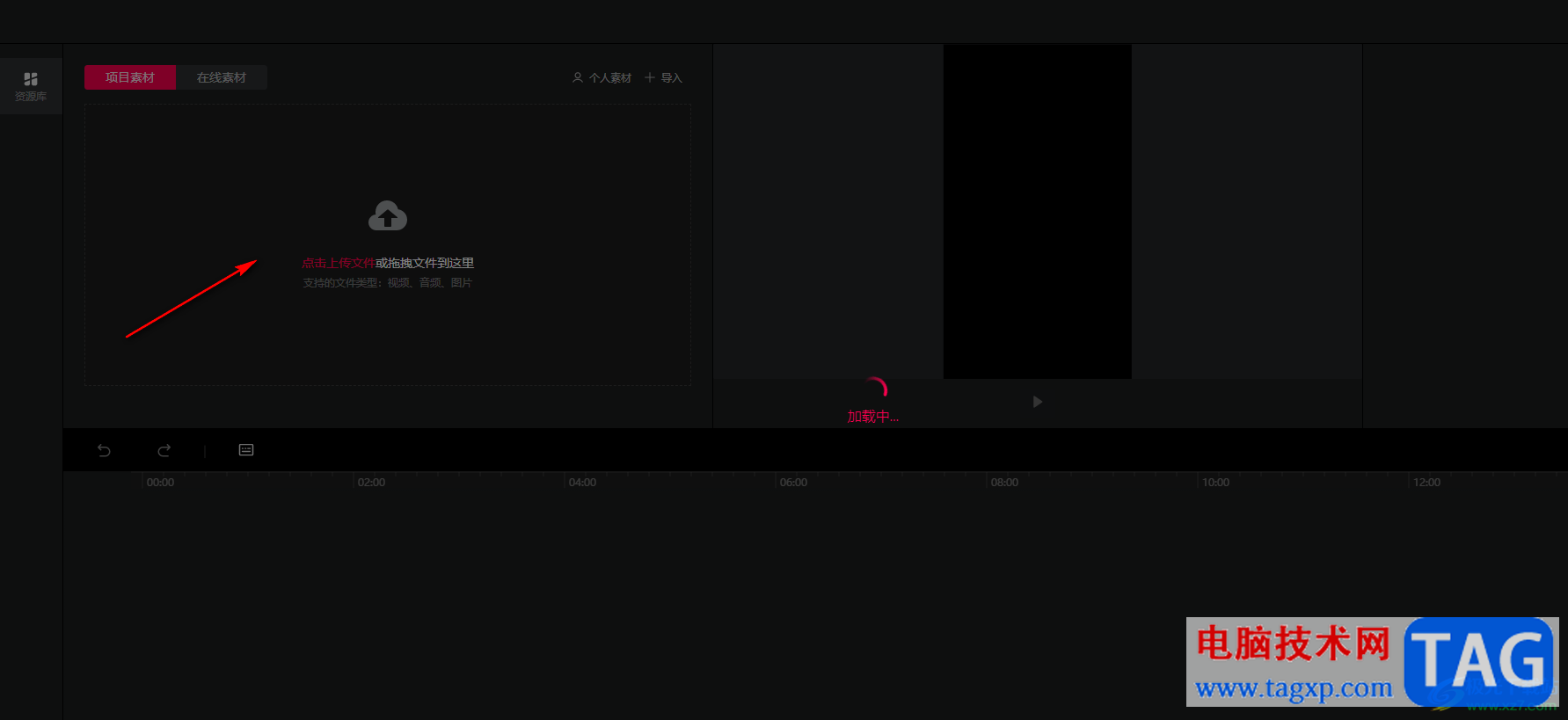 抖音電腦版進(jìn)行在線創(chuàng)作短視頻的方法