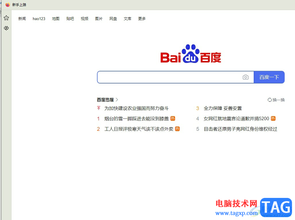 ?傲游瀏覽器關(guān)閉地址欄顯示收藏到傲游筆記按鈕教程