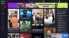 抖音電腦版刪除自己發(fā)布