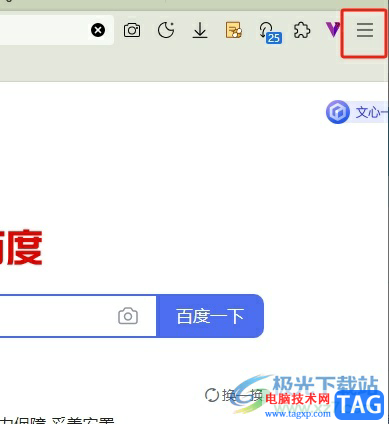 ?傲游瀏覽器隱藏地址欄右側(cè)的二維碼的教程