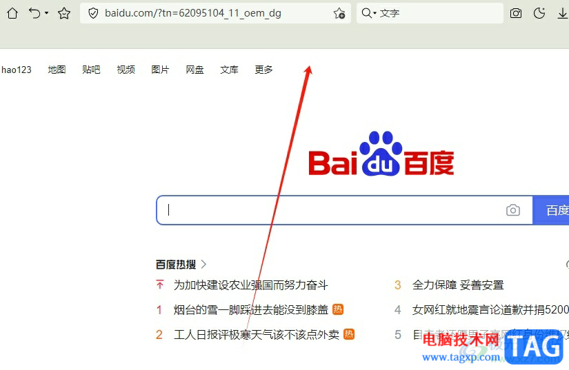 ?傲游瀏覽器隱藏地址欄右側(cè)的二維碼的教程