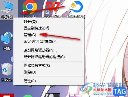 win10電腦進行重命名用戶的方法