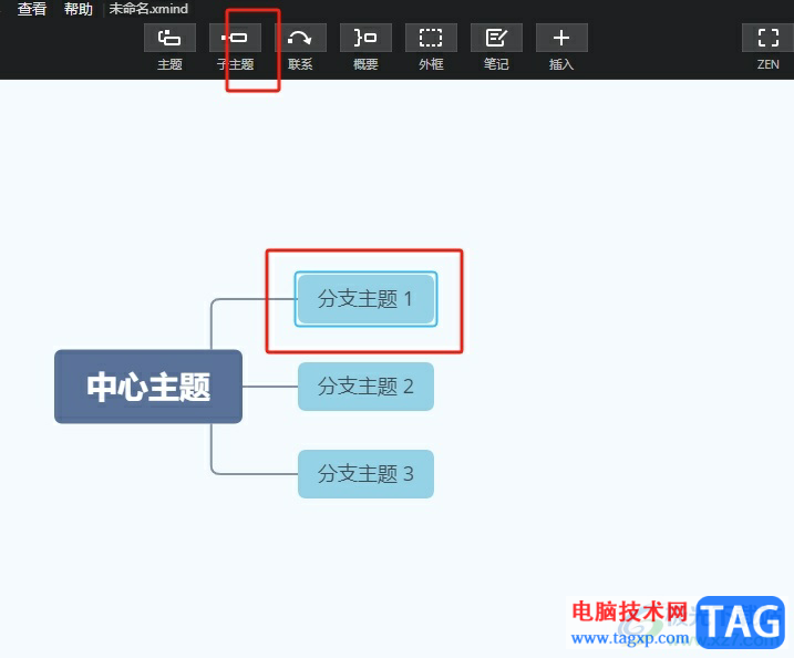 xmind改變子主題方向的教程