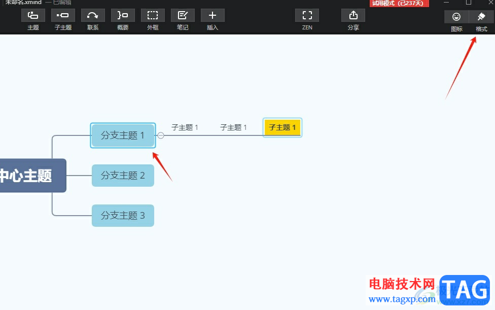 xmind改變子主題方向的教程