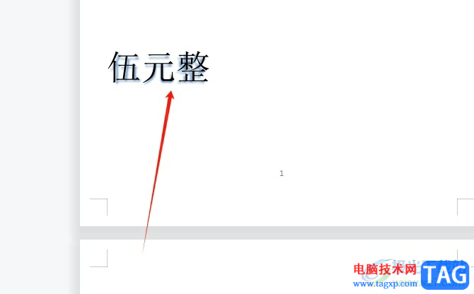 ?wps給文字設(shè)置藍(lán)色陰影邊框的教程