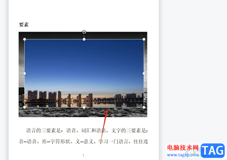 ?wps將圖片覆蓋在另一張上面的教程