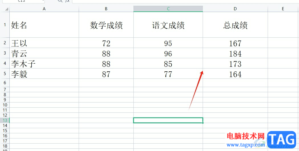 wps將表格的線去掉成空白的教程