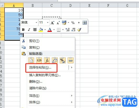 excel把所有數字加1的教程
