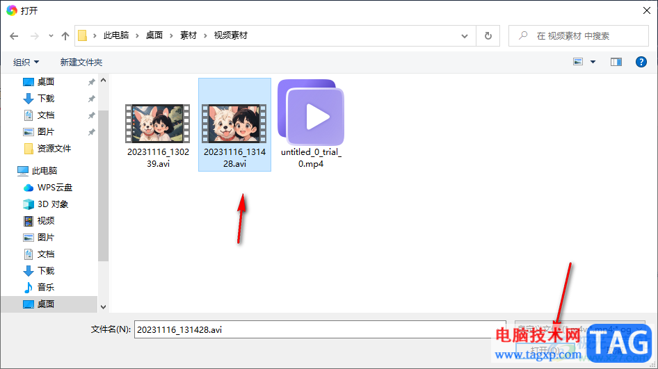 抖音電腦版發(fā)布作品的方法