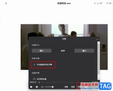 釘釘云盤手動添加外掛字