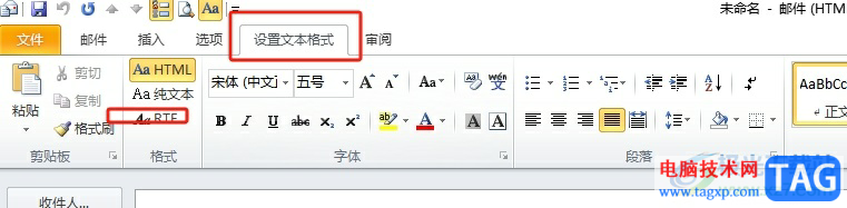 outlook把pdf放在郵件正文里的教程