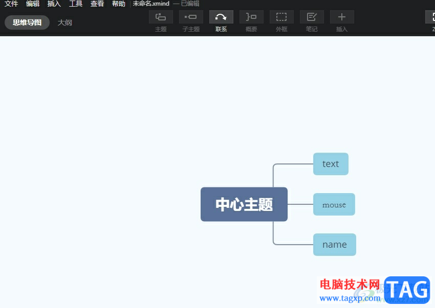 ?xmind設(shè)置的英文首字母大寫的教程