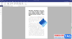 pdfelement為PDF文檔添加圖片水印的方法