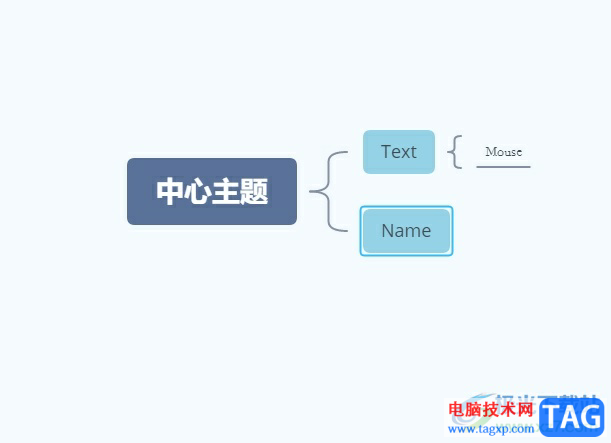 xmind把曲線拉直的教程