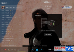 電腦版酷狗音樂中進(jìn)行K歌的方法