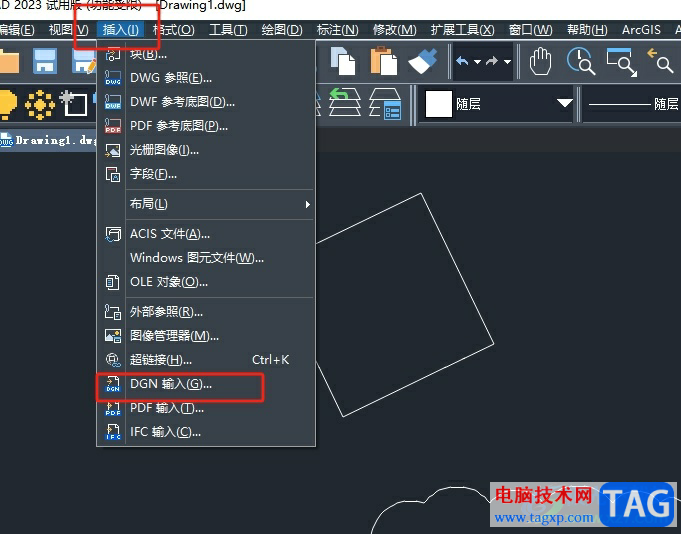 中望cad批量導(dǎo)入多張pdf的教程
