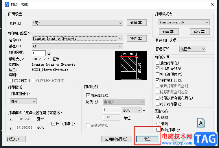 中望cad打印pdf文件時(shí)線型全部顯示出實(shí)線的解決教程