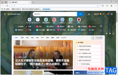 edge瀏覽器恢復(fù)側(cè)邊欄顯示