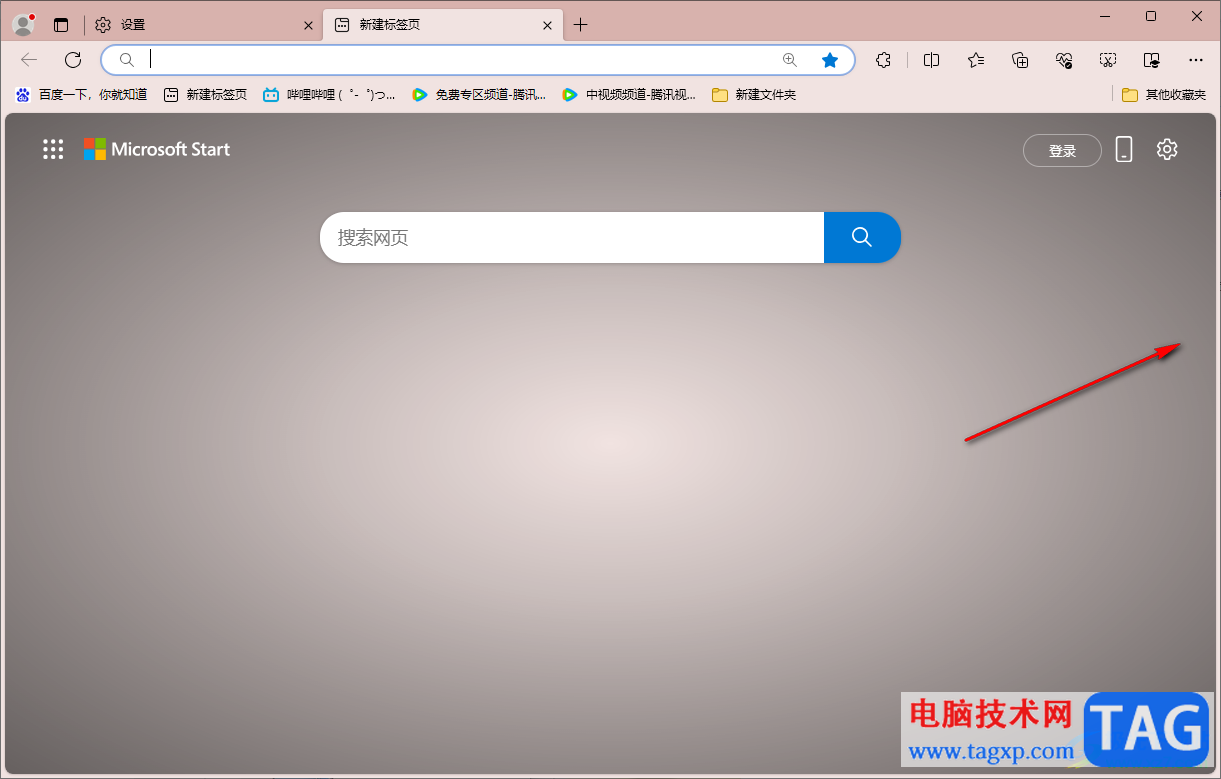 edge瀏覽器恢復(fù)側(cè)邊欄顯示的方法