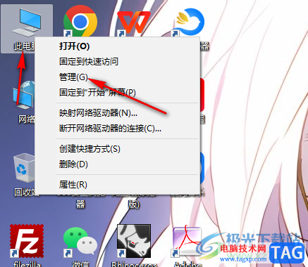 win10添加虛擬網(wǎng)卡的方法