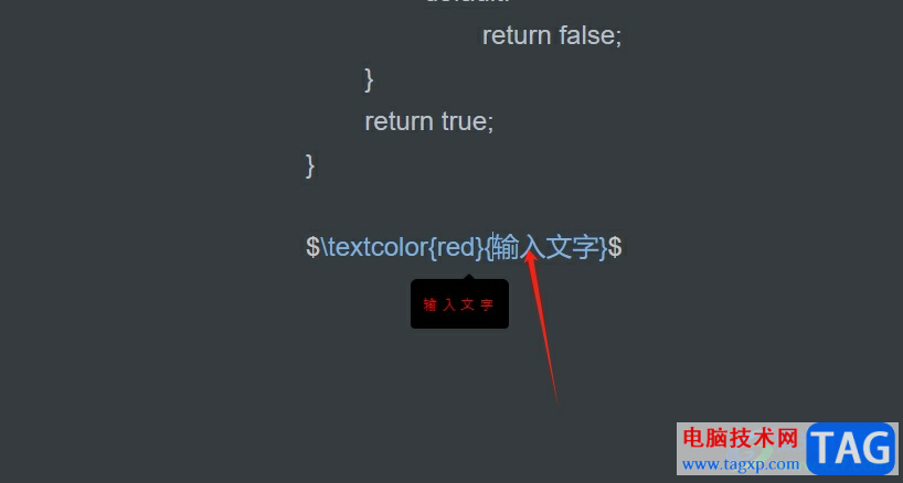 typora給字體加顏色的教程