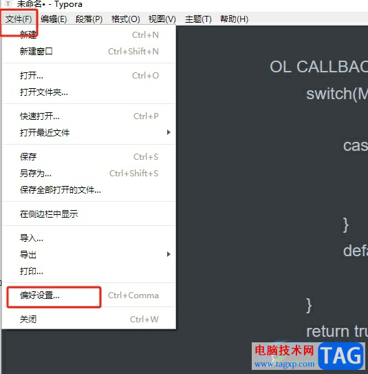 typora給字體加顏色的教程